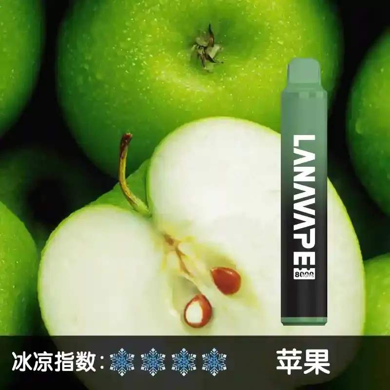 Lana Zolt 8000 Puffs 拋棄式電子煙 | 一次性可充電 · 20種口味 · 22ml大容量:圖片 4