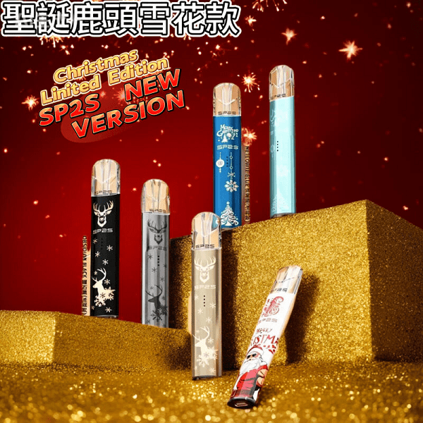 SP2S聖誕主機 | 鈦金屬質感 · 聖誕限定塗裝 · 通用一代煙彈 · 多種顏色 · 台灣現貨:圖片 3