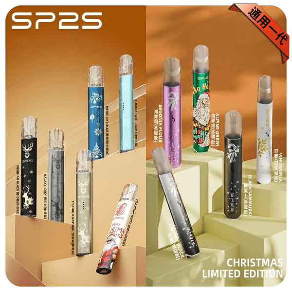 SP2S聖誕主機 | 鈦金屬質感 · 聖誕限定塗裝 · 通用一代煙彈 · 多種顏色 · 台灣現貨:圖片 2