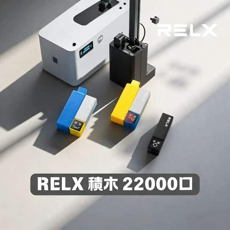 悅刻積木電子煙 RELX Creator 22000|智慧顯示屏・可調功率・自由拼裝:圖片 4